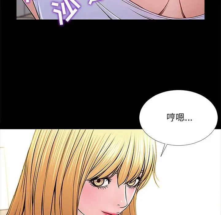 网红吴妍智第3话