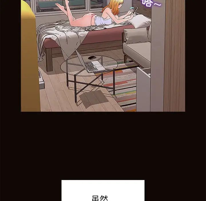 网红吴妍智第3话