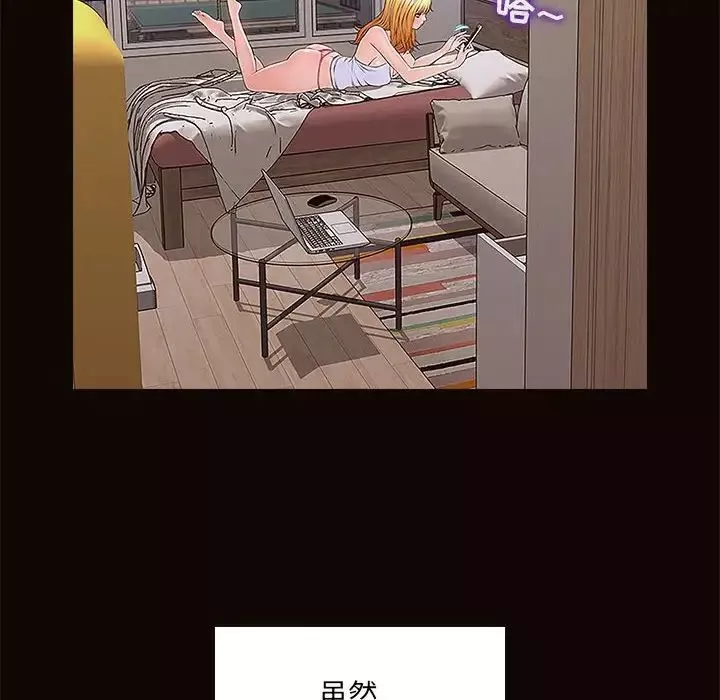 網紅吳妍智第3話