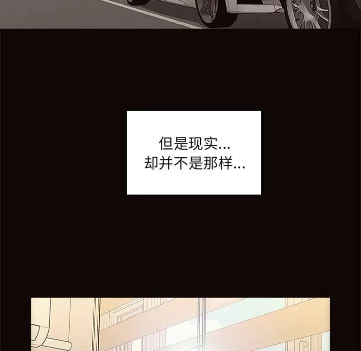 网红吴妍智第3话