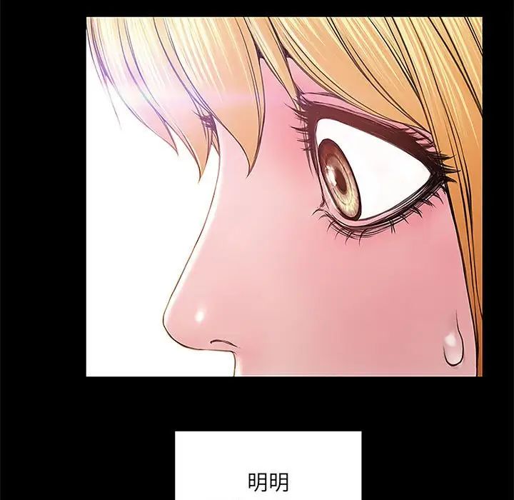 网红吴妍智第4话