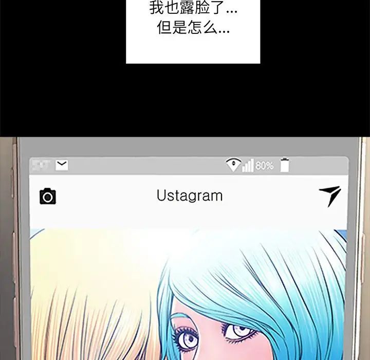 网红吴妍智第4话