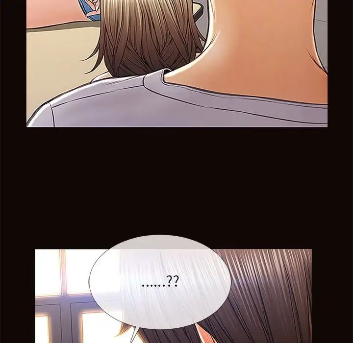 网红吴妍智第4话