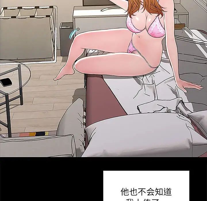 網紅吳妍智第4話