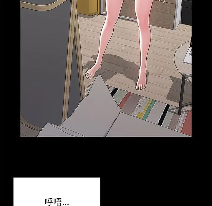 网红吴妍智第4话