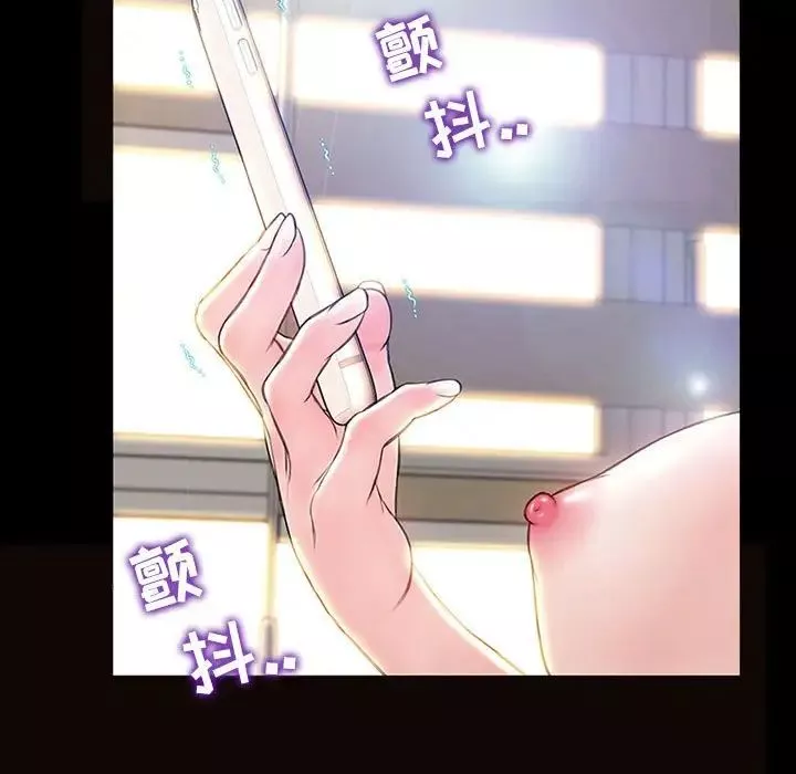 網紅吳妍智第5話