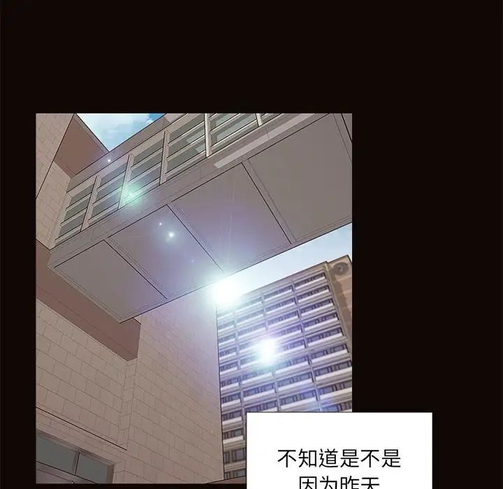 网红吴妍智第5话