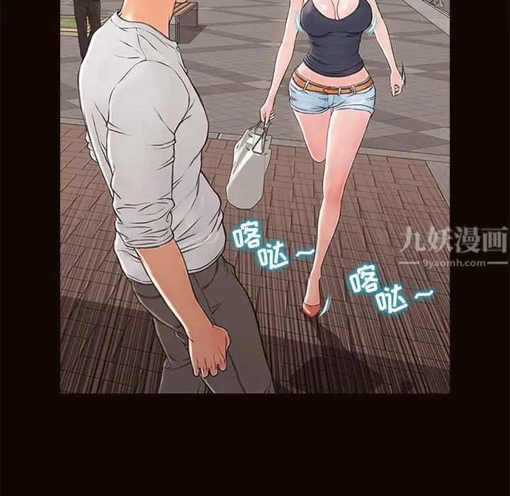 网红吴妍智第5话