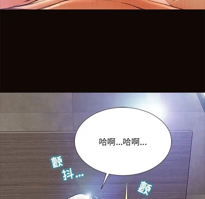 網紅吳妍智第5話