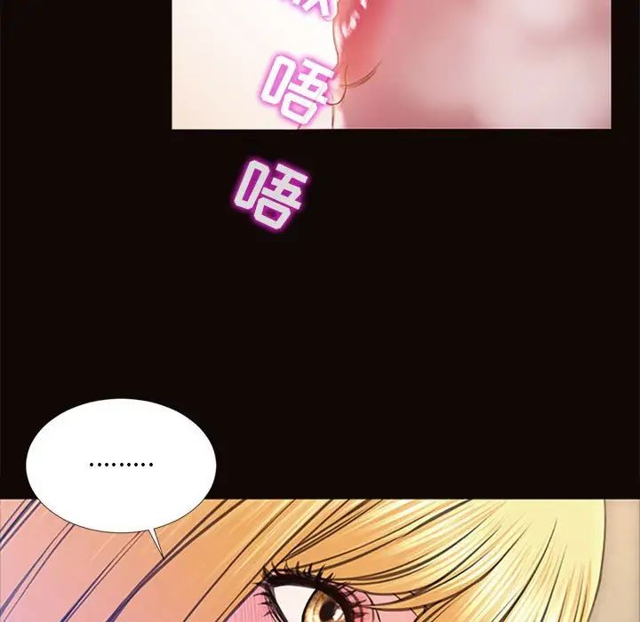 网红吴妍智第5话