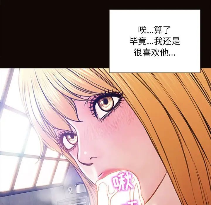 网红吴妍智第5话