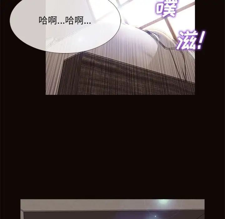 网红吴妍智第6话