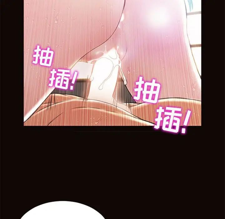 网红吴妍智第6话