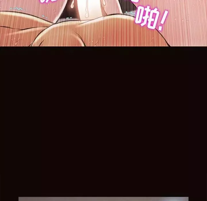網紅吳妍智第6話