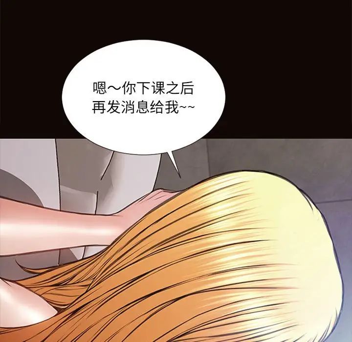 网红吴妍智第6话
