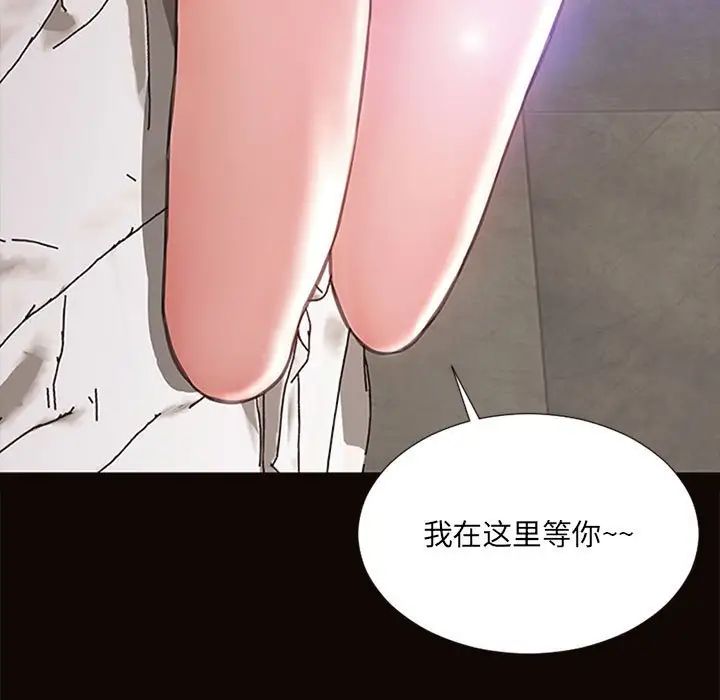 網紅吳妍智第6話