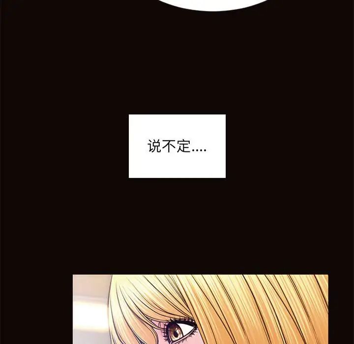 网红吴妍智第6话