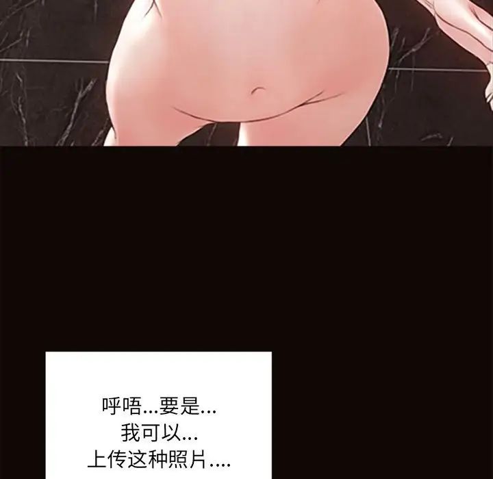 网红吴妍智第6话
