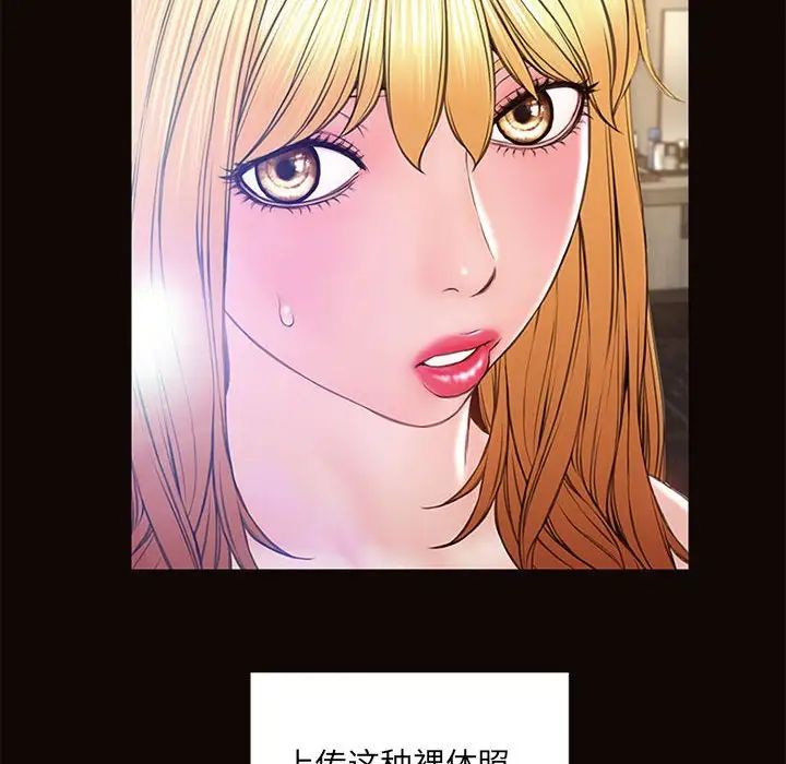 网红吴妍智第6话