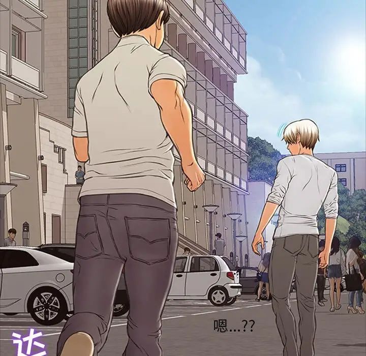 网红吴妍智第6话