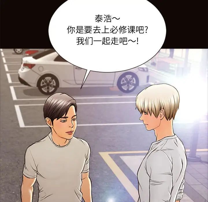 网红吴妍智第6话