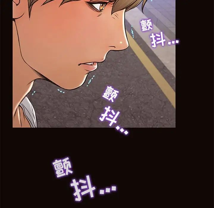 網紅吳妍智第6話