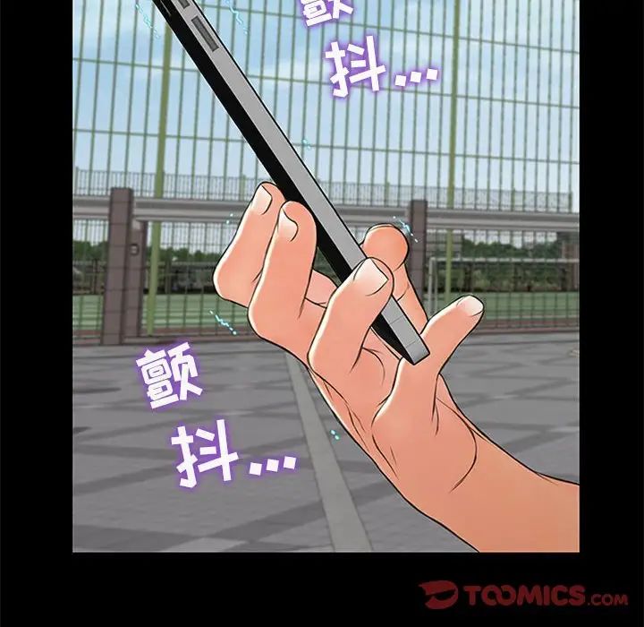 網紅吳妍智第7話