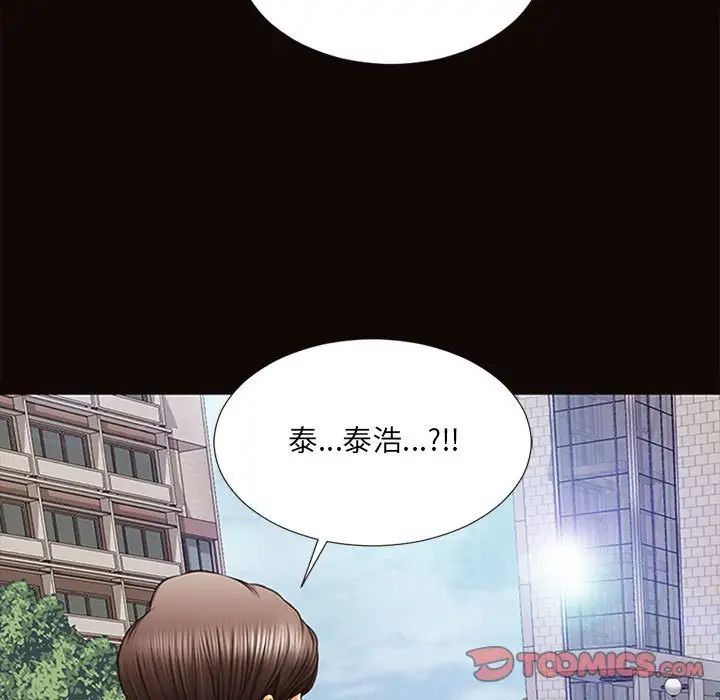 網紅吳妍智第7話
