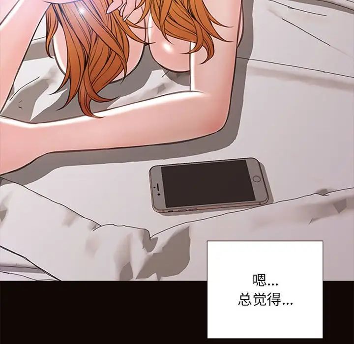 網紅吳妍智第7話