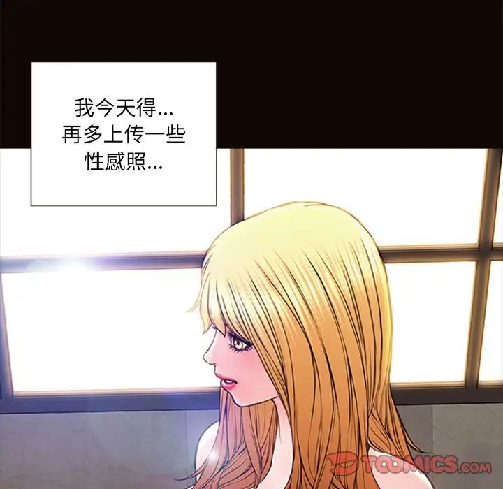 网红吴妍智第7话
