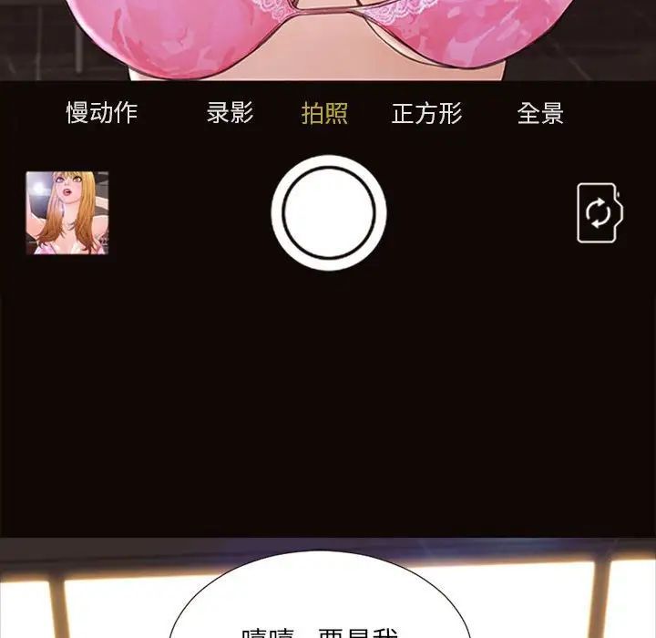 网红吴妍智第7话