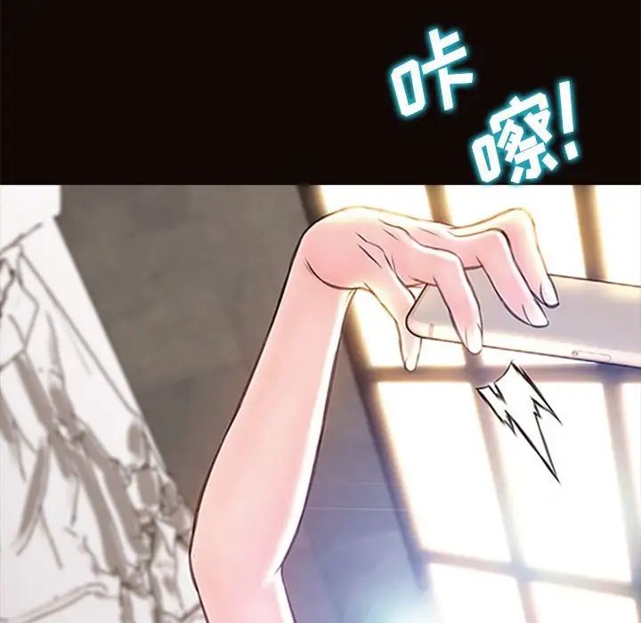 網紅吳妍智第7話