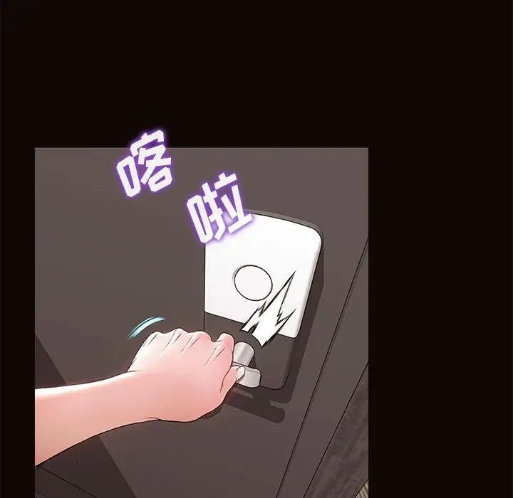 網紅吳妍智第7話