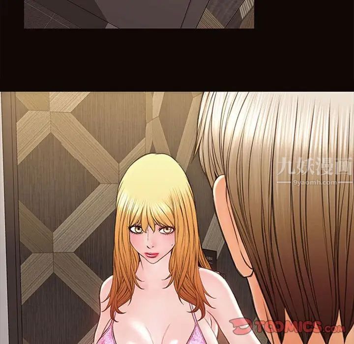 網紅吳妍智第7話