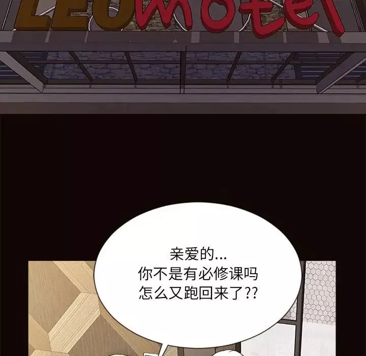 網紅吳妍智第7話