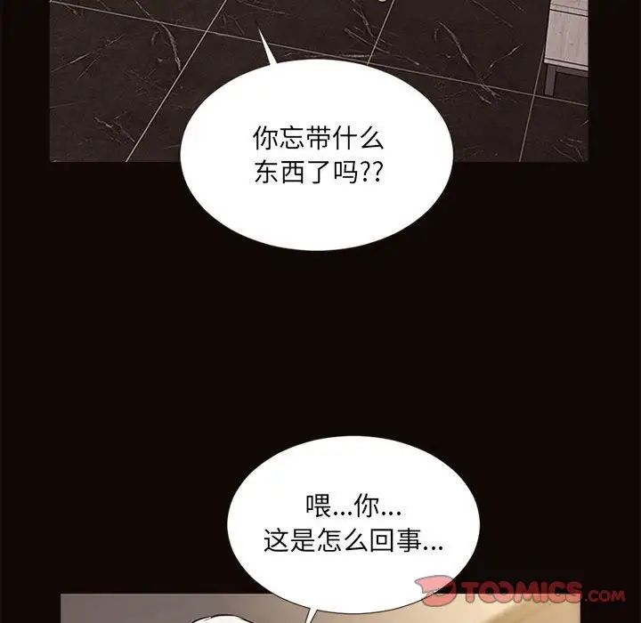 網紅吳妍智第7話