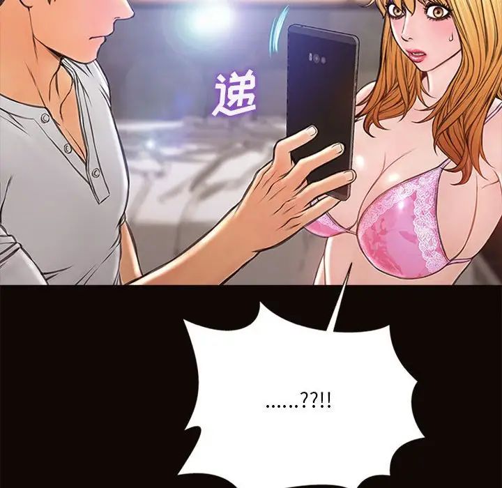 网红吴妍智第7话
