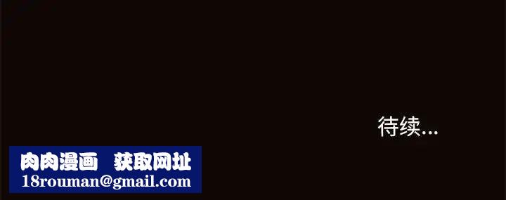 網紅吳妍智第7話