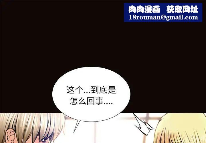 網紅吳妍智第8話