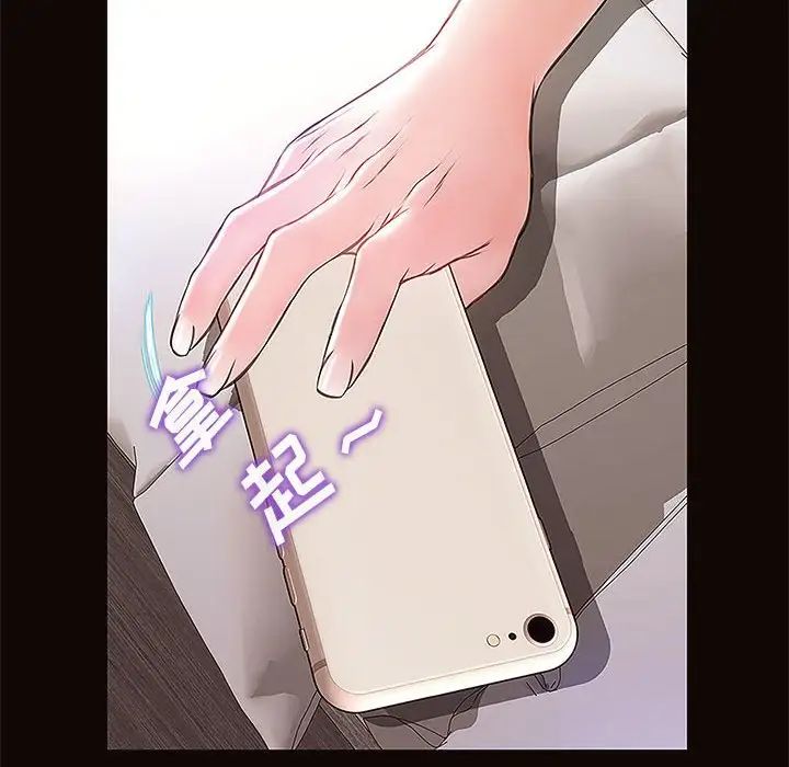網紅吳妍智第8話
