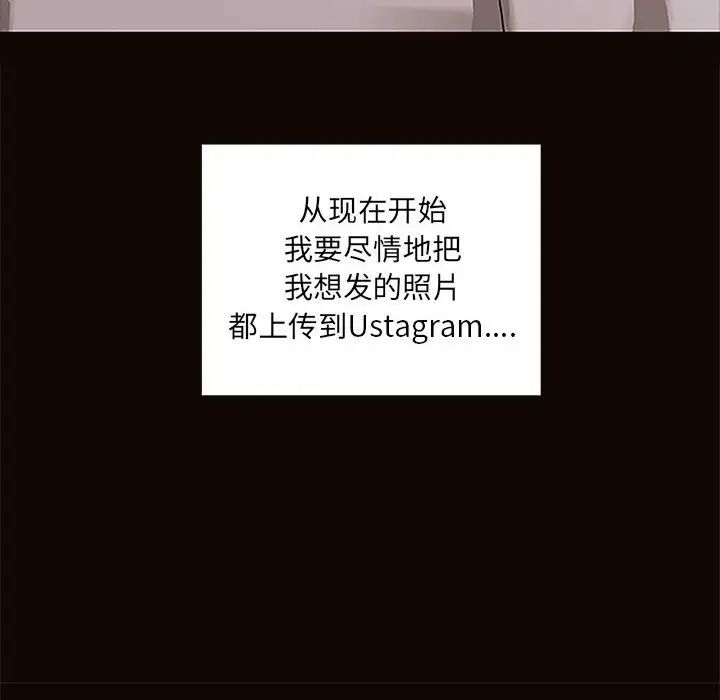 网红吴妍智第8话