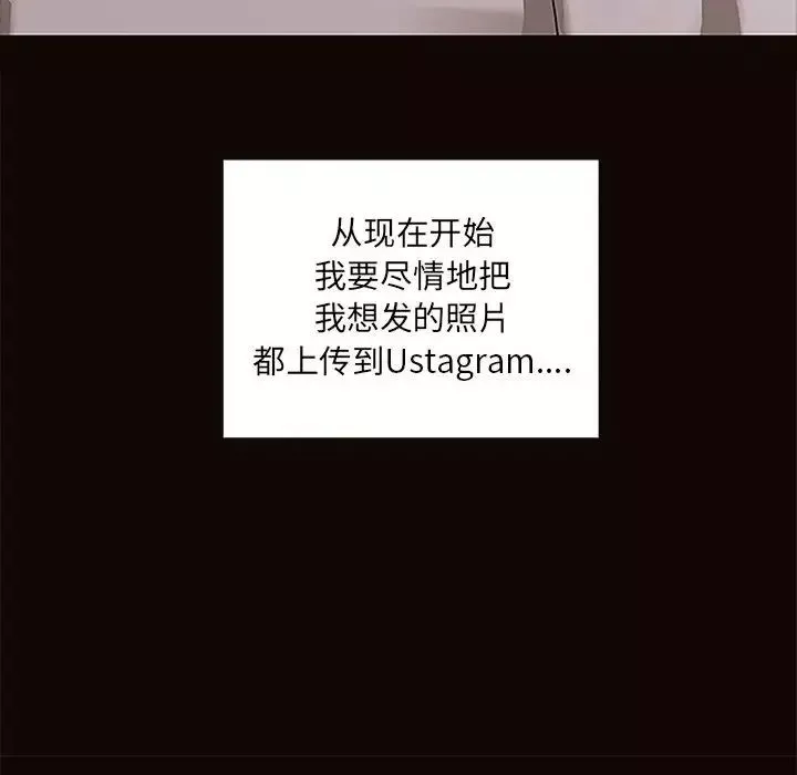 網紅吳妍智第8話