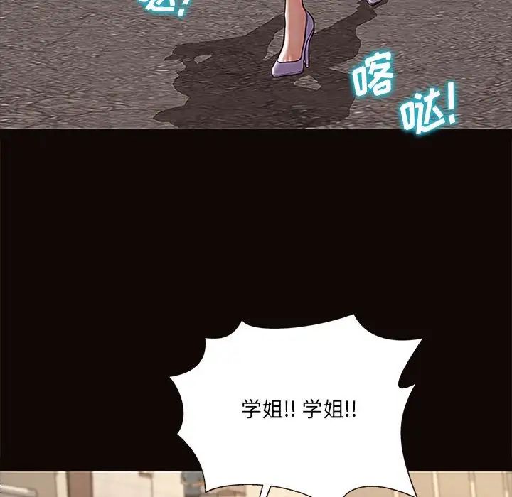 网红吴妍智第9话