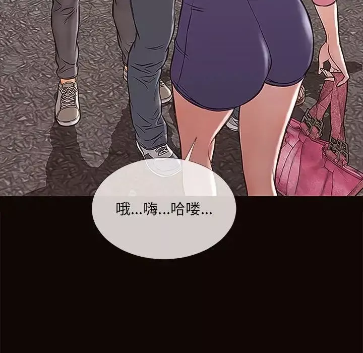 網紅吳妍智第9話