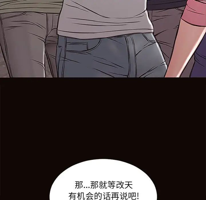 网红吴妍智第9话