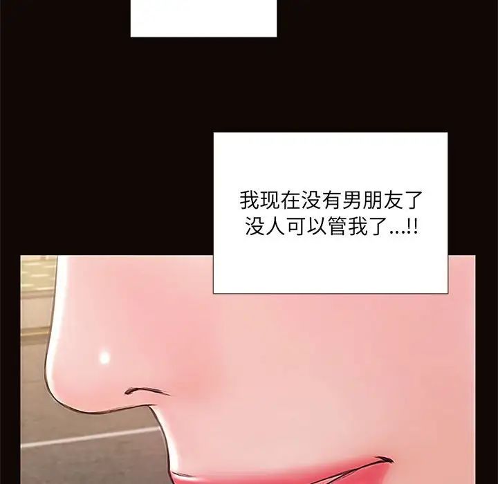 網紅吳妍智第9話