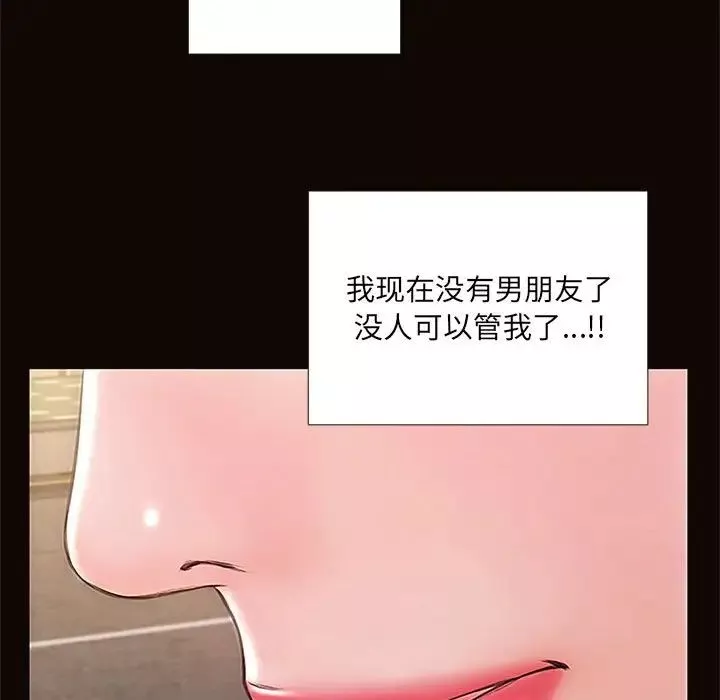 網紅吳妍智第9話