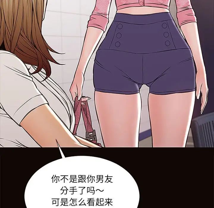 网红吴妍智第9话