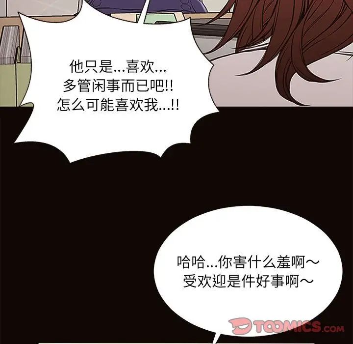 网红吴妍智第9话