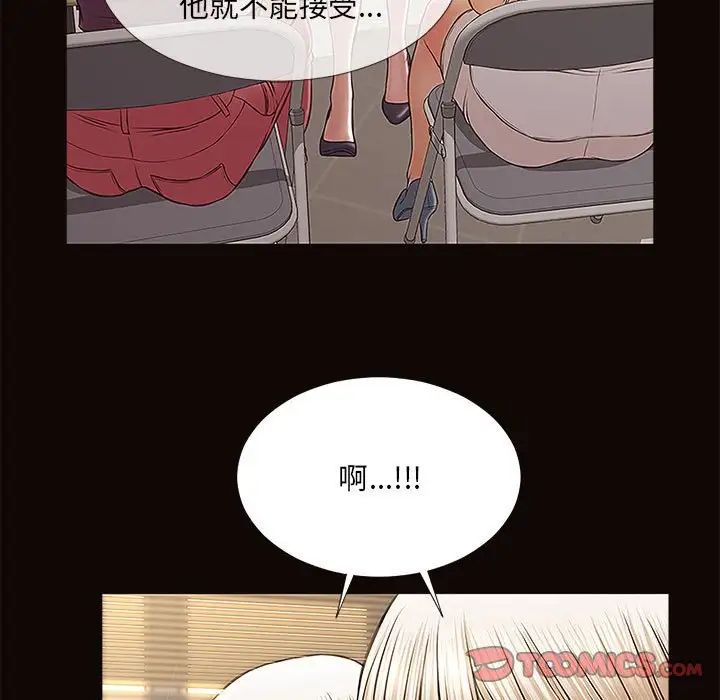 网红吴妍智第9话